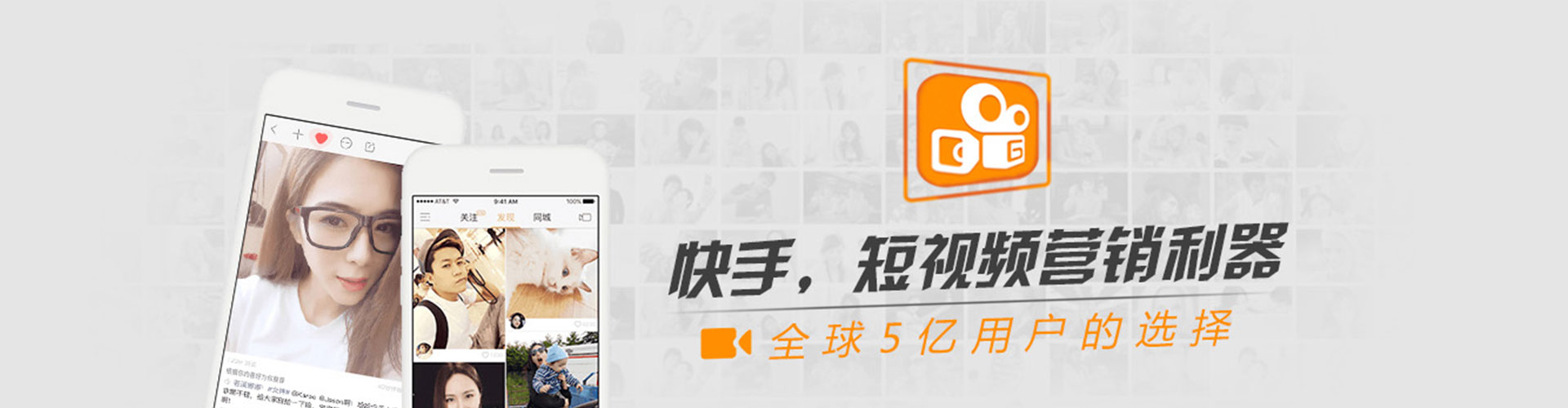 城厢信息流开户