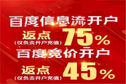 某企业携手SEM托管公司：实现流量转化最大化
